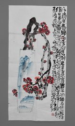 2015年吴映强梅花图斗方