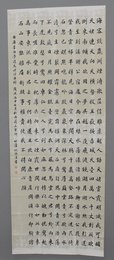 2016姚德淳楷书《梦游天姥吟留别》条幅