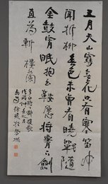 2018徐建行书《塞下曲之一》条幅