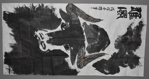 藏跃军绘画《雄风牦牛》条幅