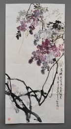 2016年王建华紫藤树条幅