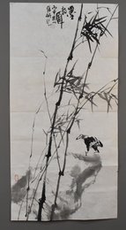 2016年张研墨韵图条幅