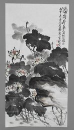 2016年高飞满塘荷气条幅