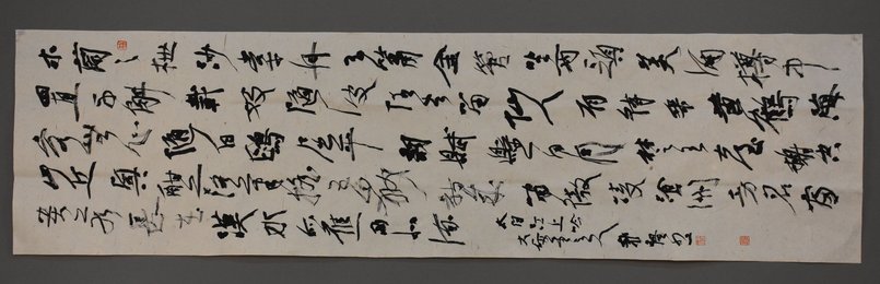 2016年郭强草书江上吟条幅