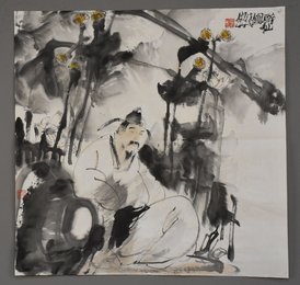 周平绘画《醉仙图》