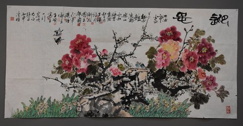 2016乐山永和诗书画院合画《迎春图》条幅