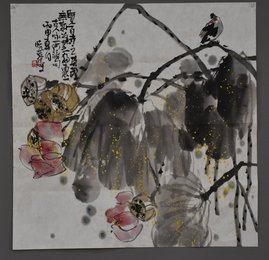 2016王晓蓉绘画《荷花图》斗方