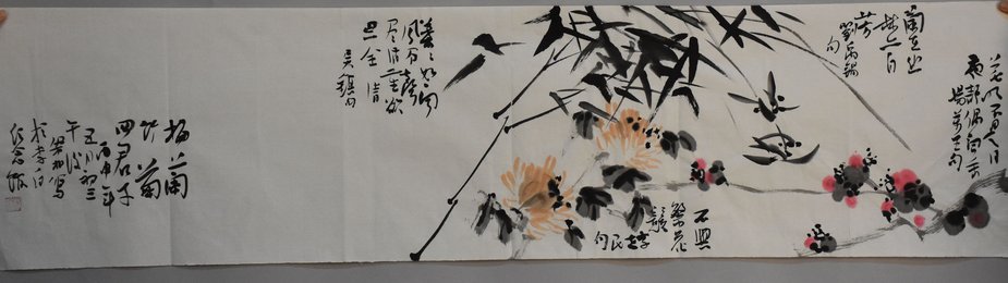 2016杨梁相绘画《梅兰竹菊》横批