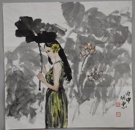 2016邝明惠绘画《荷花仕女》斗方