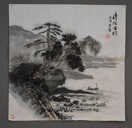 2018洪广绘画《清溪垂钓》斗方