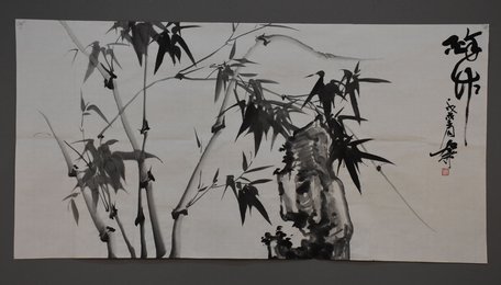 2018何加林绘画《醉竹》横批