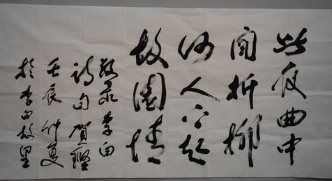 2012贺铿行书李白诗《故园情》条幅