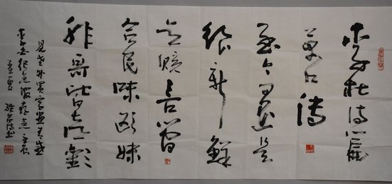2012陈维昌行书《自作诗》条幅