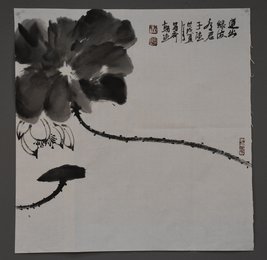 2018萧朝德绘画《写荷》斗方