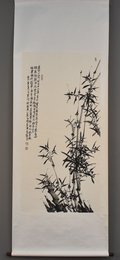 2018萧朝德绘画《墨竹》卷轴