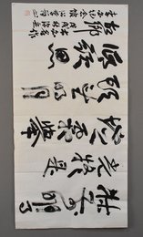 2018谢季筠行草《静夜思》横批