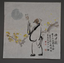 2018鲜小云等人合画《邀月图》斗方