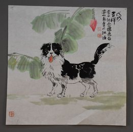 2018左兴奎绘画《狗》斗方