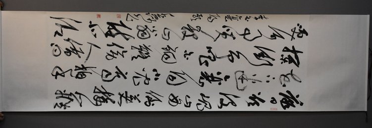 2019刘水露书法李白诗