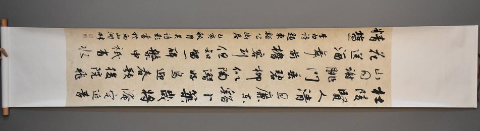 2019吴诗影书法《题东溪公幽居》