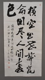 2019沈家庄书法摘录毛泽东诗词