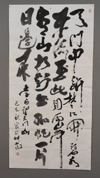 2019沈家庄书法李白诗