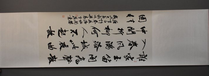 2019马守岭书法李白诗
