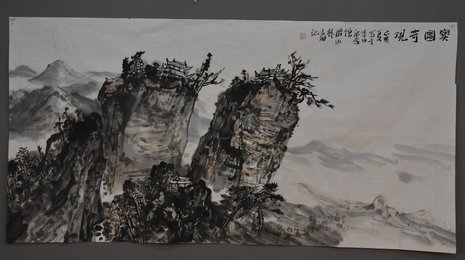 2019何志勇绘画《窦团奇观》