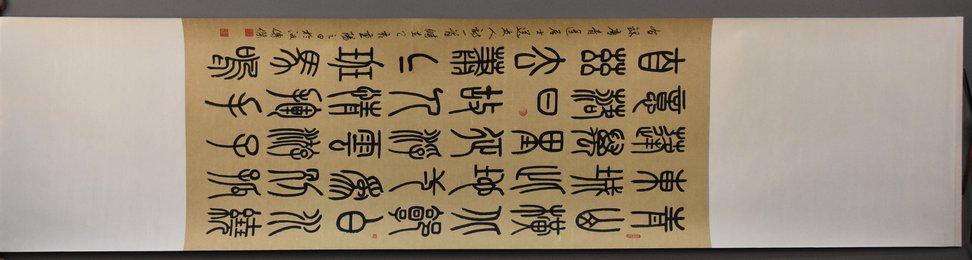 2019朱传杰书法李白诗