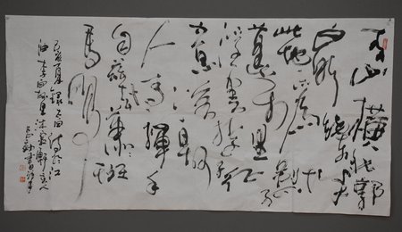 2019吕效书书法《送友人》