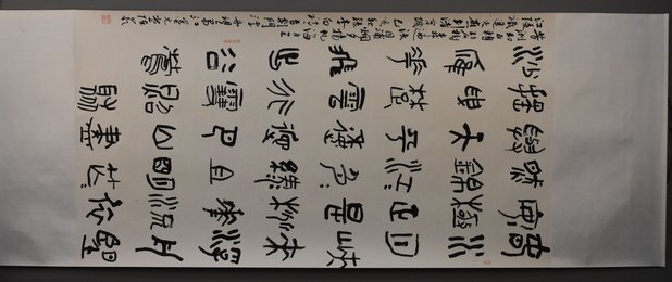 2019陈岩书法李白诗