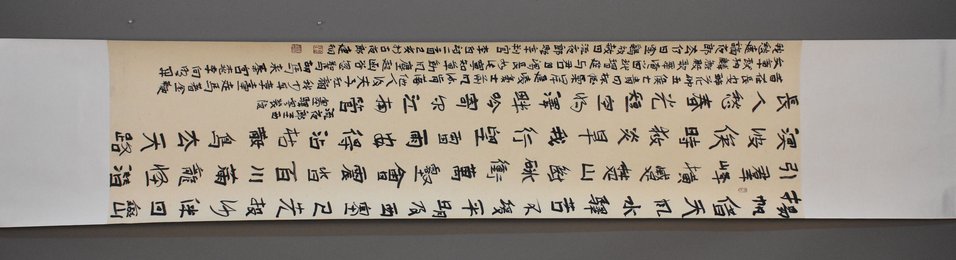 2019薛连桐书法李白诗