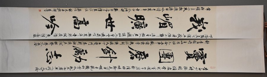 2019谢光弟书法《窦团.峨眉联》