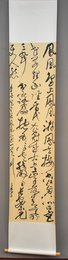 2019刘子安书法李白诗