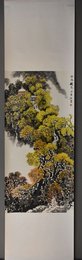2019雷绍成绘画《白水秋风》
