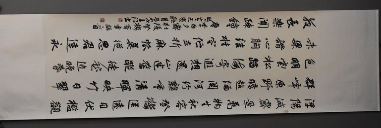 2019王江书法李白诗