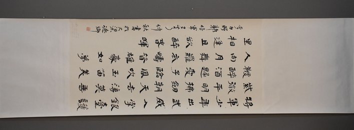 2019张德卿书法李白诗
