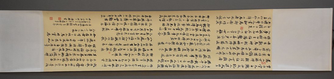 2019张开路书法李阳冰文