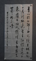 2020王佐书法《送友人》