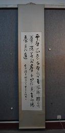 2020王佐书法《清平调.云想衣裳》