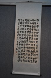 2019唐国光书法《沁园春.雪》