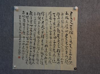 2021童柏林书法《将进酒》