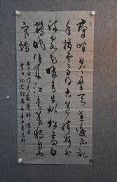 2021高盛邦书法李白诗