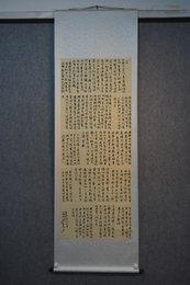 2019杨建明李白古风诗九首