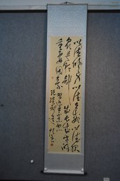 2019杨千民书法《以德修身》