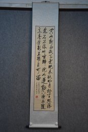 2019罗碧泉书法《山居秋暝》