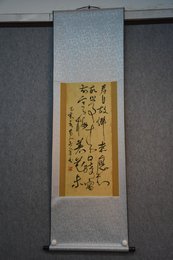 2019唐赐斌书法《王维杂诗三首.其二》