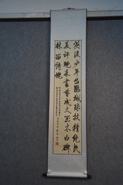 2019罗碧泉书法《自作诗》