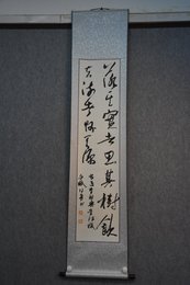 2019任华书法《习近平用典》