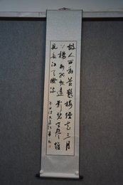 2019任华书法李白诗